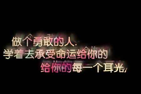 祝我孤独万寿无疆 祝你孤独，万寿无疆