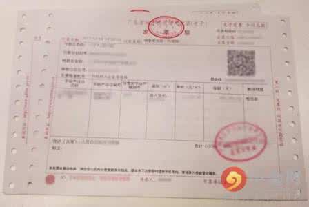 遵义市住房公积金 遵义市住房公积金查询 遵义公积金装修