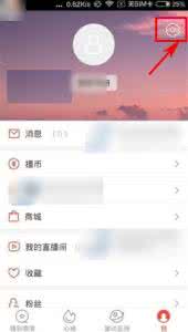 郑州唛嘟唱吧位置 唱吧如何清除位置信息