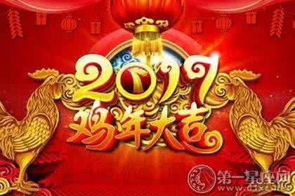 2017本命年如何转运 2017本命年如何转运 本命年如何转运