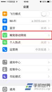 iphone5s不能发彩信 苹果iphone5s彩信设置方法