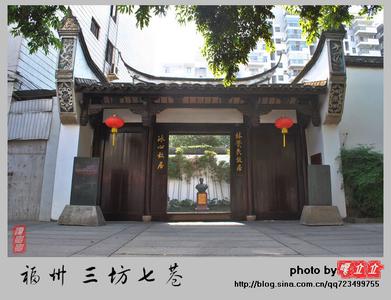 三坊七巷林觉民故居 林觉民故居是哪？三坊七巷！林觉民故居和冰心林徽因故居一样！