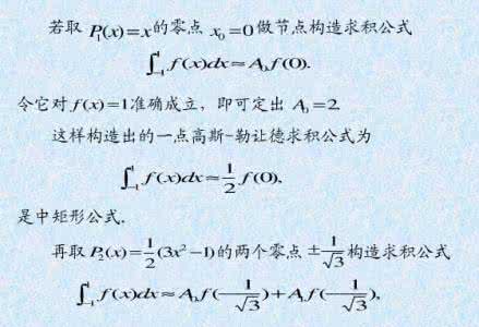 德摩根公式的证明 《成功的公式》(德)