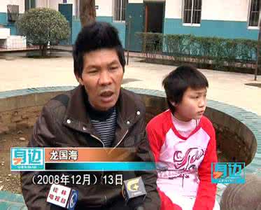 快走吧亲爱的孩子 走吧,孩子
