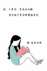 在女朋友面前很卑微 在女朋友面前很卑微 在爱情面前，你是卑微狗吗？  我们不一样！