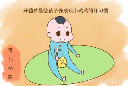 父母很聪明 女儿很笨 孩子闯祸 聪明父母要懂得抓住时机问这8个问题！