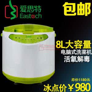 爱思特果蔬清洗机 爱思特果蔬清洗机 爱思特果蔬机怎么样
