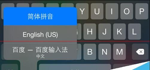 输入法突然打不出中文 iPhone手机输入法突然打不出中文怎么办？