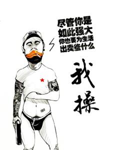 听买房神曲原唱 你听一千遍也不会唱的神曲!