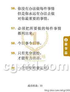 qq个性签名经典语录 个性语录 销售经典语录大全