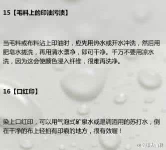 干洗店洗衣价格表 洗衣小技巧，学会了再也不用去干洗店啦！