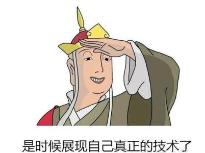 带节奏是什么意思 带节奏”是什么意思?出处哪里?