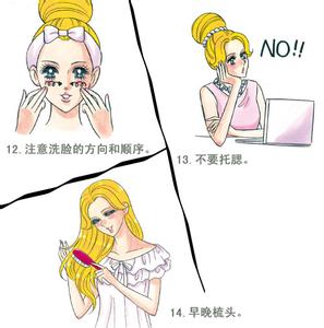 美白收缩毛孔 给你的毛孔做做美白吧