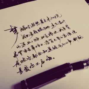 写给某先生的一封情书 C先生的一封情书