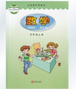 青岛版六年级数学上册 青岛版六年级数学上册 青岛版小学数学六年级上册第三单元回顾