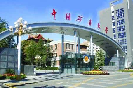 北京学院路八大学院 北京学院路八大学院的前世今生