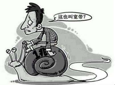 网速慢的解决办法 网速慢的解决办法 煤气灶打不着有什么好办法解决