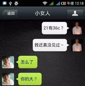 夫妻离婚后房产过户 一对32岁夫妻离婚后的聊天记录,一小时内被网友看遍!!