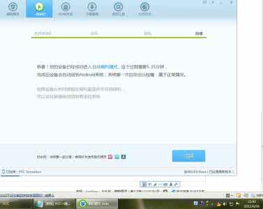 刷机精灵错误206 刷机精灵显示错误号“1037”