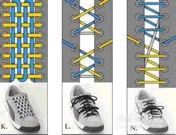 一字鞋带的系法图片 鞋带的13种系法【图片】