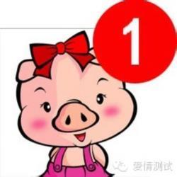 猪刚鬣一脸油光意义 不要随便叫别人猪！因为（猪）的意义很重......