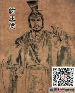 商纣王怎么死的 商纣王的儿子有几个？商纣王的儿子是怎么死的