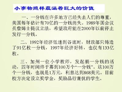 历史材料类型 中考历史材料题类型分析与解答方法