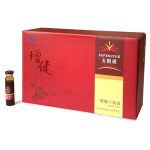 无限极增健口服液价格 增液口服液的价格怎么样