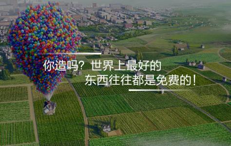 世界上有三样东西 这个世界上我们可以用的三样东西