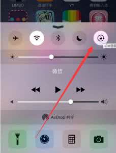 iphone6s控制中心设置 iPhone6sPlus怎么关闭控制中心?