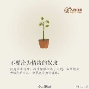 少些吼叫多些爱 愿你的人生多些珍惜，少些遗憾