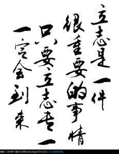 书法的重要性 中国书法很重要吗？