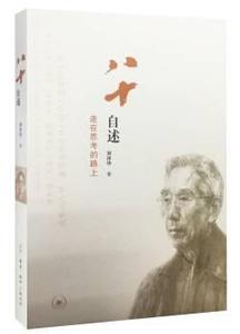 韩国白玉灰姑娘死人 马伯庸：灰姑娘在中国横竖都是个死