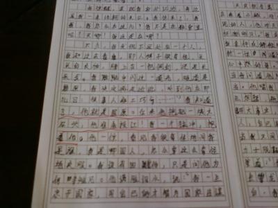 我懂得了作文600字 那天，我懂得了作文750字