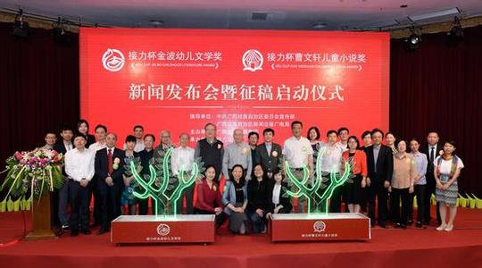 活动启动仪式方案 启动仪式方案 阅读活动月启动仪式方案 1340字 投稿:魏垬垭