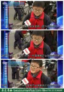 中国人为什么喜欢吹牛 孙文非中国人 威望来自吹牛