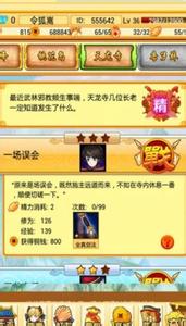 东方人物图文详细介绍 东方人物图文详细介绍 安卓手机与电脑端之间传输文件的方法图文详细教程介绍