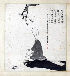 女儿国国王和唐僧洞房 唐丈命玉涧僧画金华三洞为图障寿母玉涧有诗