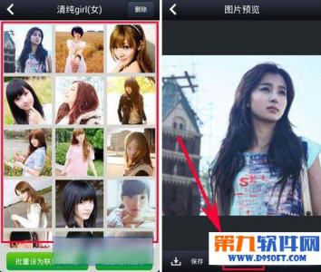 头像淘淘 头像淘淘怎么用？