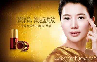 丸美化妆品价格表2016 丸美化妆品价格表 2014丸美化妆品价格表