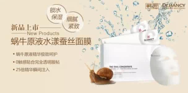 干燥肌肤 初秋到了 你的干燥肌肤准备好了吗？