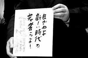 大江健三郎诺贝尔作品 大江健三郎作品 作家大江健三郎简介 大江健三郎的作品介绍