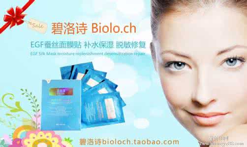 保湿面膜哪个牌子好 根据肤质量身订做保湿面膜