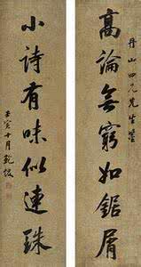 云蒸霞蔚对联 对联接龙：    出句：迟归暮霞晚来雨
