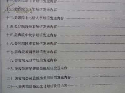 房地产销售技巧和话术 房地产销售技巧和话术 房地产销售话术之葵花宝典_房地产销售技巧和话术