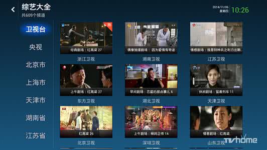 侠客风云传直播视频 风云直播如何收藏视频