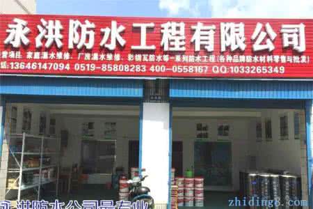 常州 钟楼区 公安局 常州钟楼区装修公司 常州钟楼区装修公司大全