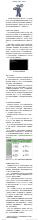 手机存储卡 【手机存储卡急救技巧】