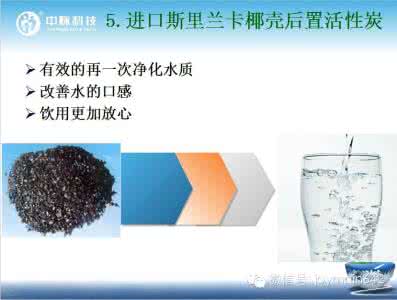 唐立淇让你了解水瓶座 你对水有多少了解?