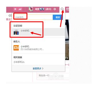 红米note4x抢购时间 红米note2怎么预约抢购？